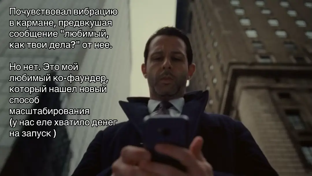 #startup #wifimoney #ceo #targetaudience #kendallroy 