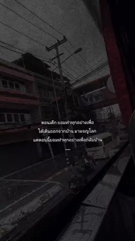 #เธรดความรู้สึก #สตอรี่ความรู้สึก #ถ่ายไปเรื่อย📸 #ถ่ายไงได้งี้ #ลงสตรอรี่ได้ 