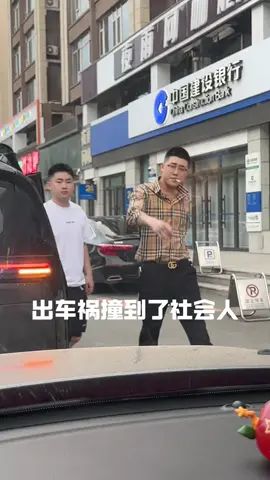 社會人也不是那麼可怕 #正能量 #劇情 #搞笑 #taiwan🇹🇼 #台灣 