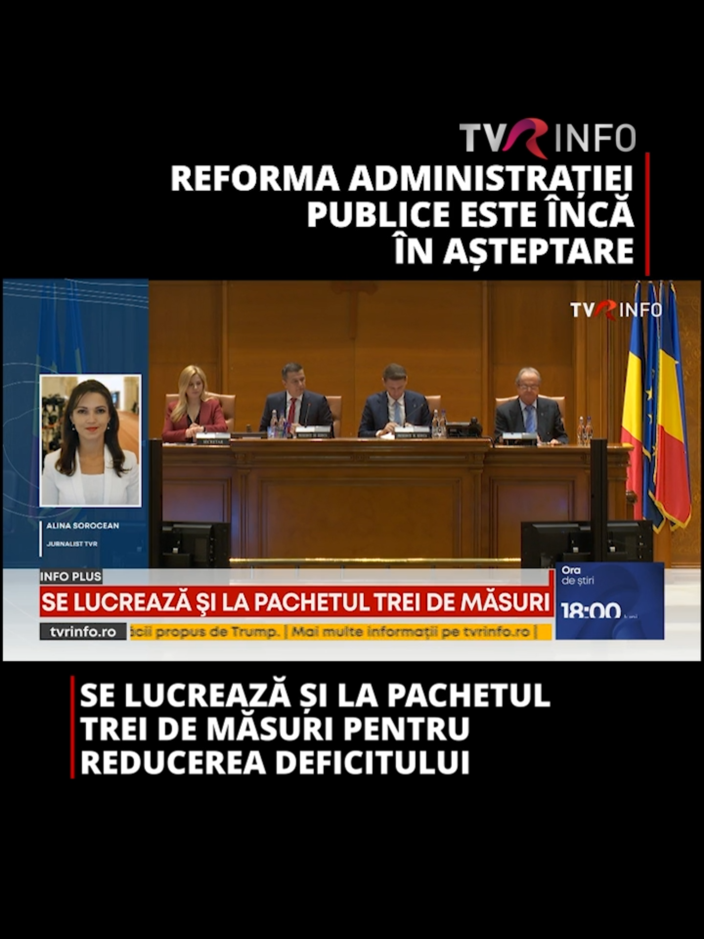 Reforma administrației locale e pusă în așteptare, potrivit unor surse. Liderii coaliției așteaptă rezultatul deciziilor CCR din 8 octombrie, abia apoi vor discuta despre tăierile din administrația locală. Între timp se lucrează la al treilea pachet de măsuri pentru reducerea deficitului #news #tvrinfo #fyp #viralromania #foryoupage❤️❤️ #economia #Romania #deficit #reforma #administratie #CCR