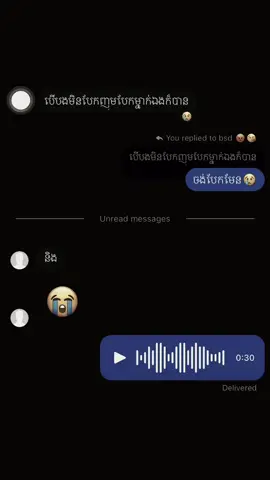 ល្អមិនគ្រប់គ្រាន់ដូចអ្នកចាស់គេ 💔 #ខានផុសយូរបាត់អ្នកlikeអស់ហេីយ🤒😭 #fffffffffffyyyyyyyyyyypppppppppppp 