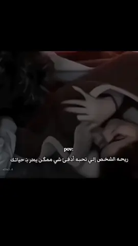 #سعدي_الحلي #العمر_من_غير_حب_شيفيد 🫂♥️