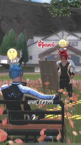 ขี้จุ๊เบเบ้ ขี้จุตาลาล๊าา ก็แฟนจ๋าง่ายยย 😖 @MaewPla🐬 #whitekeykhun #whitekey19 #FreeFireTH #FreeFire #FFCTH  