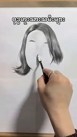 #tiktok #foryou #trending ##fyp @JENNIE @ROSÉ @NOSY SOA PARK @သုတ ရသ📒 @YGWမိဘမဲ့ကျောင်း၃၀၆မိုင်၂ဖာလုံ @Korea_grandma  @A.B.C...(1.1M)  @A.B.C...(1.1M)  @A.B.C...(1.1M) 