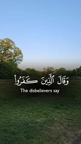 #CapCut #islamic_video #Muslim #Allah #fyp 