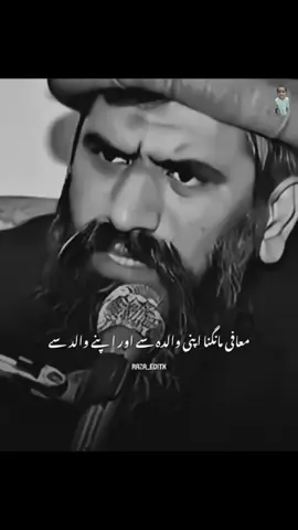 @𝐑𝐚𝐳𝐚/𝐄𝐝𝐢𝐭𝐱 ile #düet #drsulemanmisbahi 