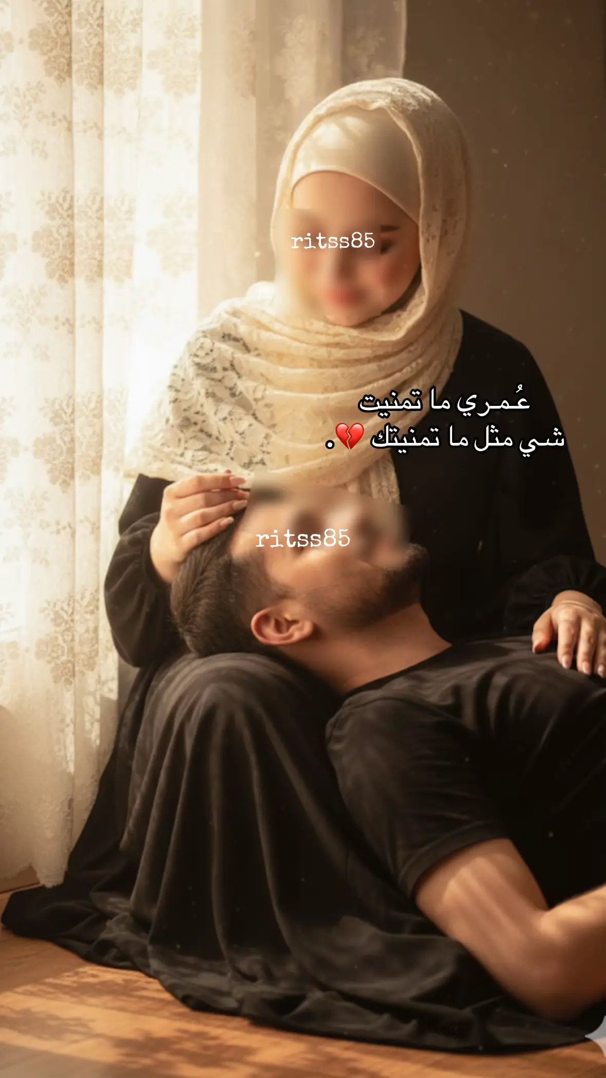 #حبيبي❤️ #الذكاء_الاصطناعي #لايك #ضيفوني #قصه_طويله_كانت_بدايتها_اوعدك_مااتركك💔 