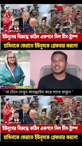 #todaynews​ #banglanews​ #bangladeshnews​ #news​ #bd_news​ ​ ​ ​ ​ ​ ​ ​ ​ ​ ​​ ​ ​ ​ ​ ​'s_news ​ ​ ​ 