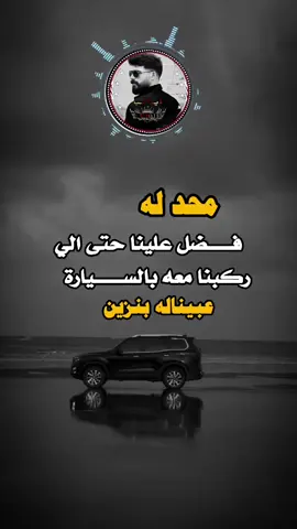 #تصميم_فيديوهات🎶🎤🎬 #اكسبلور #عبارات_جميلة_وقويه😪🥲 