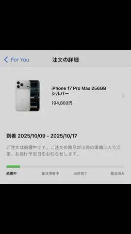 kệ tháng này ăn mì gói. nhma cũng thấy hồi hộp 😆#shizuoka 