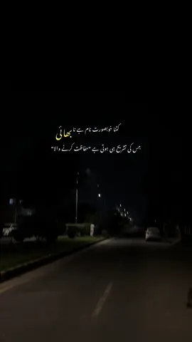 💖#ramdomhai3 #unfrezzmyaccount #relatable #viralvideo #brothersister @Rana AsaD @rana farhan jamshaid @Rana Azhar @Hassan 🤍🤍🤍