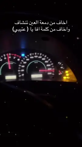 #الدوادمي_الان #كامري2011 #الجمش_الدوادمي #القصيم #كامري 