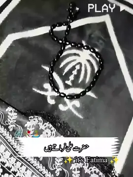 hazrat Ali ka farman hai#subhan_Allah #molaali 