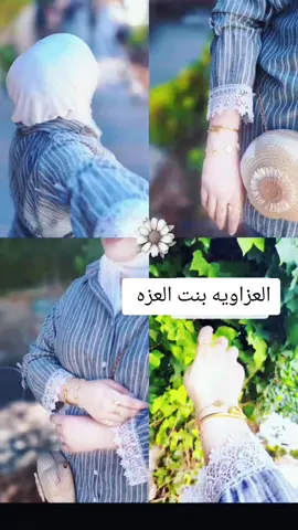 تابعوني حساب جديد ❤