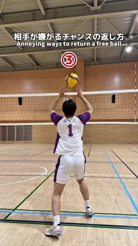 得点に繋がるチャンスの返し方！保存して使ってね🐮#ハイキュー #バレーボール #男子バレー #volleyball #haikyuu 