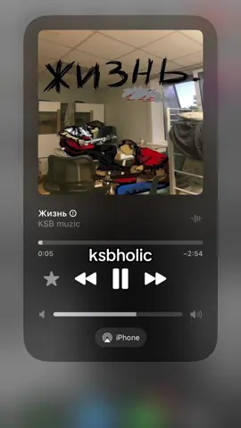 ksbholic @Вокальный коллектив КСБ #ksbmusic #ksb #ксб #ксбмузик #гоэль 