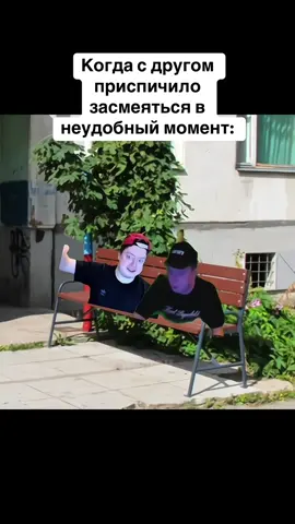 Жиза? 😂 #меллстрой #прикол #рек #fyp #жиза