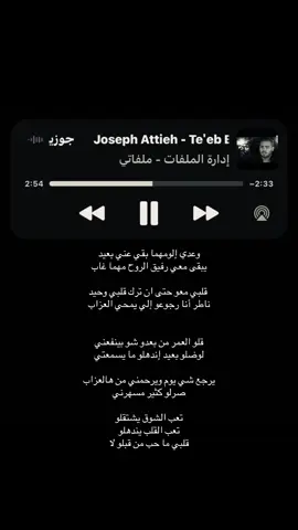 الاغنيييه 😔😔!!!. #fyyyyyyppppppppp #fyyyyyyppppppppp #fyyyyyyppppppppp #fyp 