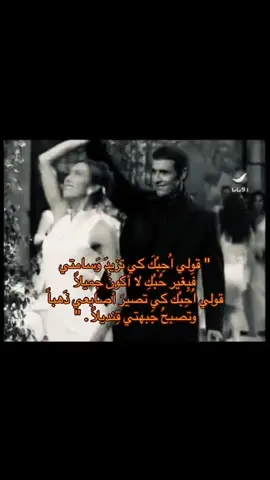 #كاظم_الساهر #كاظم_الساهر_نزار_قباني_عشق_القيصر_روع #foryou #ليث #نزار_قباني 