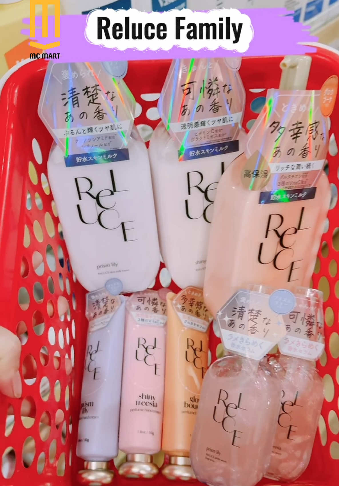 #relucelotion #relucehandcream #relucebodyserum 