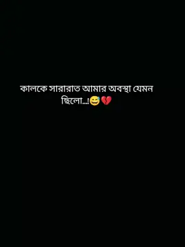 Just video🙂 #viralvideo #foeyoupage #unfreezemyaccount #ইনশাআল্লাহ_যাবে_foryou_তে @TikTok @𝐣𝐞𝐫𝐫𝐲♡︎🍒 @🐸তুমগো_দুলাভাই🐸 @🌸Munni🌸 @বাবার রাজকন্যা Sadiya🥰🥰🥰🥰 @🍁 তোমাদের নানা ভাই 🍁 @★Mst★Mim★Chowdhury @⚜️it's me Ashik ⚜️ @