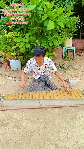 #နိူင်ငံကျော်ရွာစားစိန်မောင်ကိုကြီး၏သားတပည့် #စိန်ဗိုလ်ဟိန်း #ကြေးမောင်းသံပတ္တလားပြုပြင်ရောင်းဝယ်ရေးဝမ်းတွင်းမြို့ #09797859397 