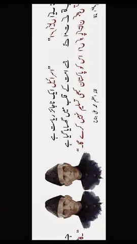 Muhammad Ali Jinnah, the founder of Pakistan, was strongly opposed to the creation of a Zionist state in Palestine. Here are some key points about his stance on Israel: - *Opposition to the Balfour Declaration*: Jinnah criticized the Balfour Declaration, which promised a Jewish homeland in Palestine, calling it 