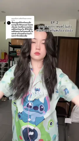ตอบกลับ @มะขาม หวาน บางเรื่องที่เล่าไปก็แอบขนลุกทุกครั้งที่เล่า หวังว่าทุกคนจะฟังเพลินและชอบกันนะคะ คงไม่ได้ทำบ่อยเพราะใช้เวลาถ่ายและตัดนานมาก  แต่ถ้าทุกคนชอบ จะทำออกมาให้ดูเพลินๆกันอีกค่ะ 🥰💖 #ดาด้าสุชาดา #ดาด้าvsพิษณุโลก #พิษณุโลก #ดาด้าสุชาดาพิษณุโลก