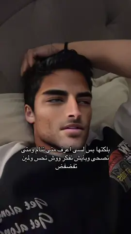 حياة الـ🛴 صعبه 