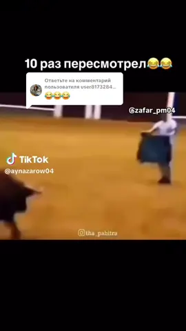 Ответ пользователю @user8173284271033 