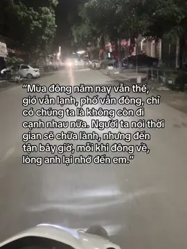 mùa đông năm nay…