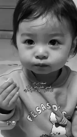 #قاسي #قلبي #تعبت #حسبي #الله 