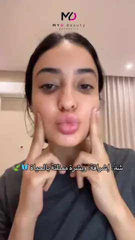 بشرتك تستاهل روتين نباتي آمن 💛 باكتشيول = شباب، إشراقة، وراحة لبشرتك ✨ #GlowUp يبدأ من أول استخدام 🌸 #SkincareRoutine #GlowSkin #AntiAging #Bakuchiol ⸻ تحبين أكتب لك نسخة ثانية للكابشن تك