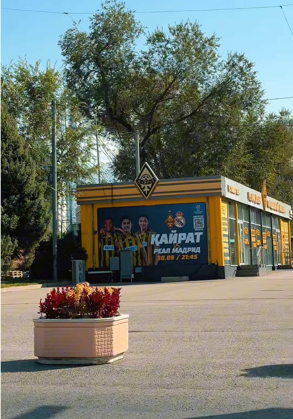 Almaty😍🔥 #kairat #realmadrid #рекомендации 