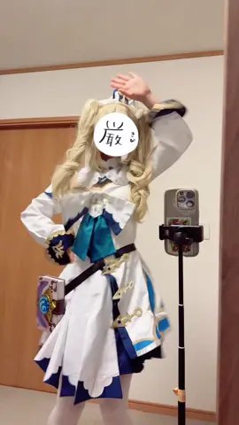 倍倍FIGHT！のサビを踊るバーバラちゃんです#バーバラコスプレ #原神コスプレ #原神コスプレイヤーさんと繋がりたい #gensincosplay #バーバラちゃん可愛い 