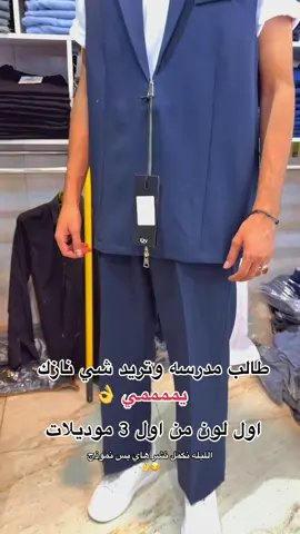 #باقر_حاتم #ازياء_سيد_واثق #الفجر #قلعه_سكر #الرفاعي