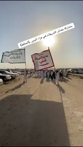 #الشعب_الصيني_ماله_حل😂😂 #الشعب_الصيني_ #رئيس_الوزراء_محمد_شياع_السوداني #الشريفات_عيال_واحد #السعودية #التيار_الصدري_ #الكويت🇰🇼 #البصرةكربلاء__بغداد_الحبيبه_الناصريه #البدور_النجم_الرسن_الفواز_الزويد_عيال #العيد_فرحه #الزبير_واهل_الزبير #الشريفات #الحلبوسي_رجل_الدولة #اكسبلور 