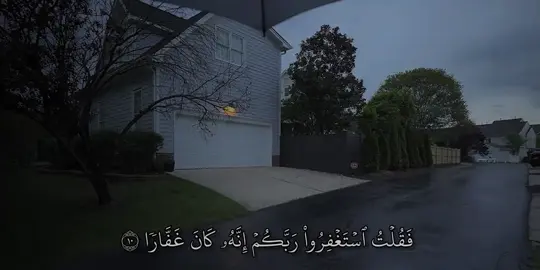 #قران #صلي_علي_النبي_محمد_صلي_الله_عليه #اكسبلور #quran 