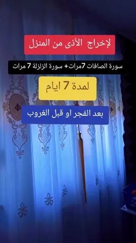 #دعاء_يريح_القلوب #fyppppppppppppppppppppppp #fyp #اللهم_صلي_على_نبينا_محمد #متابعة_قلب_تعليق_مشاركة_ 