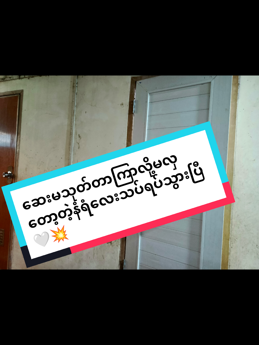 #မီးဖိုချောင်လေးကိုအလှဆင်မယ်ကွယ် #အိမ်ရှင်မနဲ့မီးဖိုချောင်ဆိုတာတွဲရက်ဆိုတော့ဒီနေရာလေးကအမြဲသပ်ရပ်နေမှဖြစ် #fyp #tiktok #homedecor 