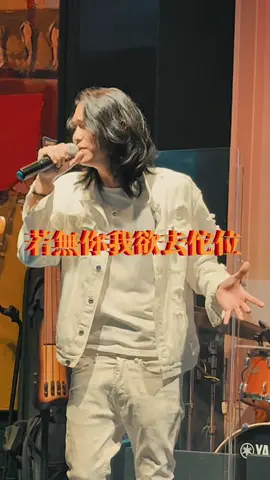 電影看完的人 是不是都在單曲循環 #liveband #駐唱歌手 #livemusic #現場演出 #台中酒吧 