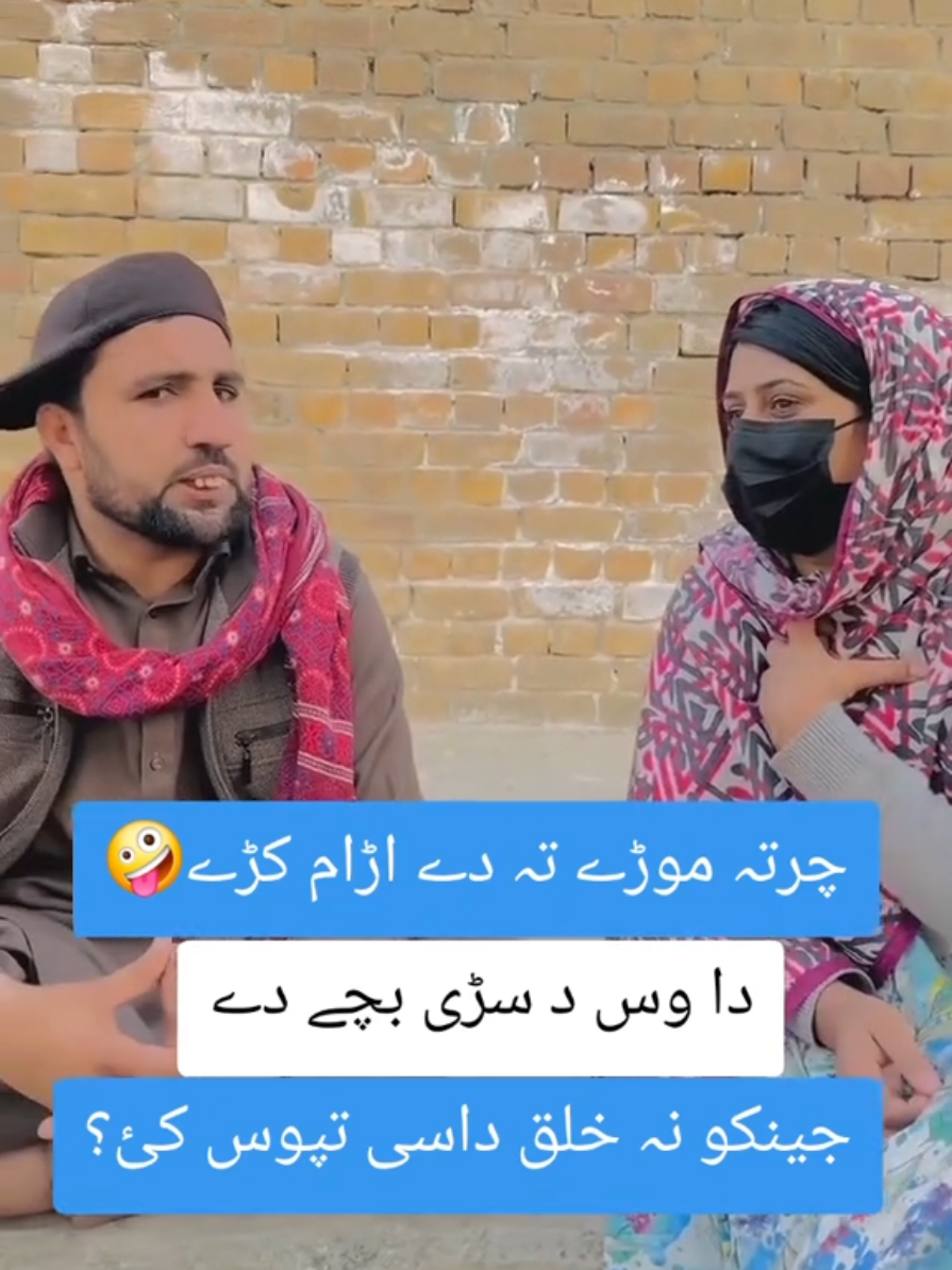 #peshawarking007 #dubai #saudiarabia🇸🇦 #pukhtana #qatar @sadiq.khan.official @Sadiqkhan @TKR @Tahir Khan @AKR804 @Jabar khan @Syed vlog @Qalil Qalandar__1 🦅 @Shafiq khan 