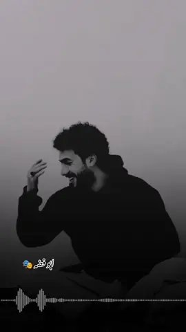 #رسول_حافظ #لايك_ومتابعه_حته_استمر_بالنشر #الحساب_جديد_لاتقصرون❤️ #تصاميم_فيديوهات🎵🎤🎬 #ابو_فضه 