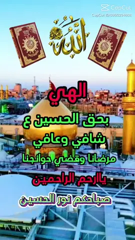 😭😭😭💔💔💔🤲🤲🤲