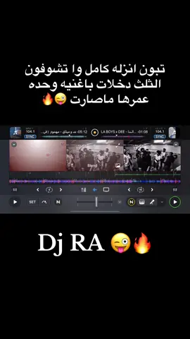 الدانه / مهموم ، تبون انزله ؟#fyp #foruyou #foryoupage #explore #viral @جـيـبـلا 