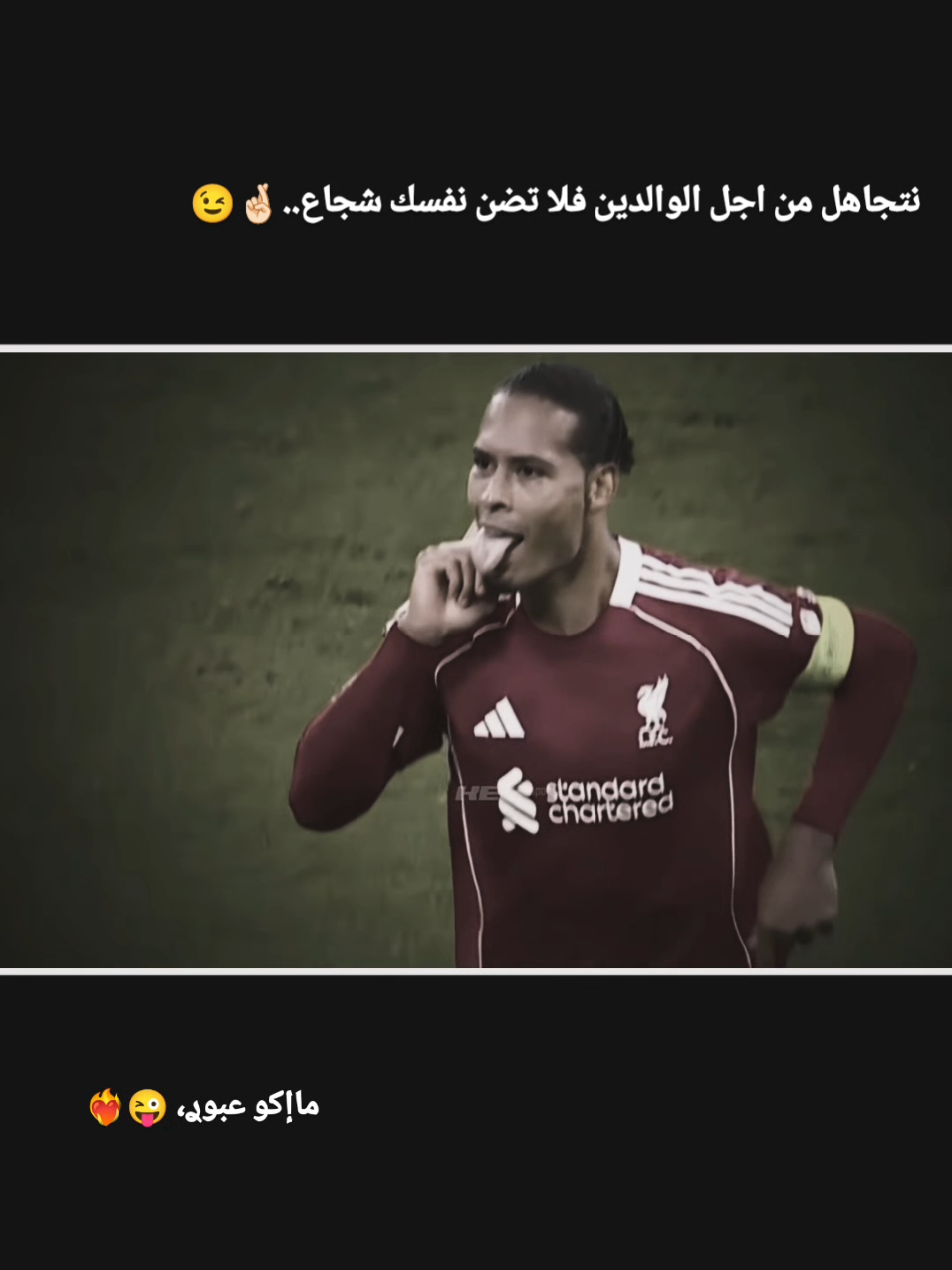تفليش ❤️‍🔥🚷     .  .  .  .  .  .  .  .  .  .  .  #راموس_شيخ_القبيله🇪🇦👑 #دروغبا_💙 #تدخلات_المدافعين🔥🤯 #كريستيانو_رونالدو🇵🇹 #ديل_بييرو🇮🇹 