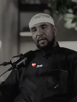 Part 17/ Sabar 😍❤️‍🩹#kusali_rusul_kena_muxamed_scw #allahuakbar #islamic_video_الله #صلي_علي_النبي_محمد_صلي_الله_عليه_وسلم #foryoupage 