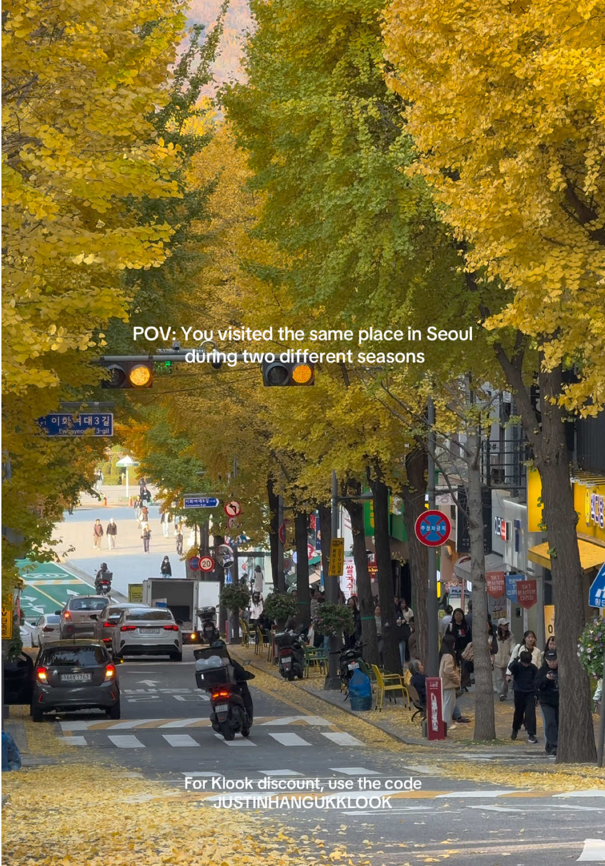 Why do you keep coming back to South Korea? Mainly because of the changing seasons! Going to the same place in different seasons makes it feel totally different.  What’s Your Favorite Season? It’s amazing how different seasons transform the vibe of a place. Take Ewhayeodaegil in Sinchon-dong for example. In summer, the streets are full of energy, people, and vibrant colors. In autumn, everything slows down and the warm tones of falling leaves create a cozy, peaceful mood. One location, two seasons, and two completely different vibes. Which one do you prefer? For Klook discount, use the code JUSTINHANGUKKLOOK #southkorea #seoultravel #seoultrip #klookcode #autumn