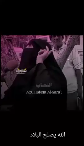 #الله يصلح البلاد#......... يارب يارب يا رب#