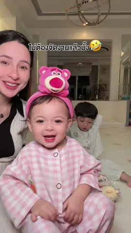 #ต้าวแฝดโซลโมเน่ 